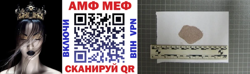 Amphetamine Premium  Купить где  Среднеуральск 