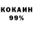 Кетамин VHQ Hamster_sen