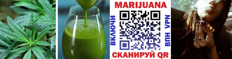 Печенье с ТГК конопля Среднеуральск