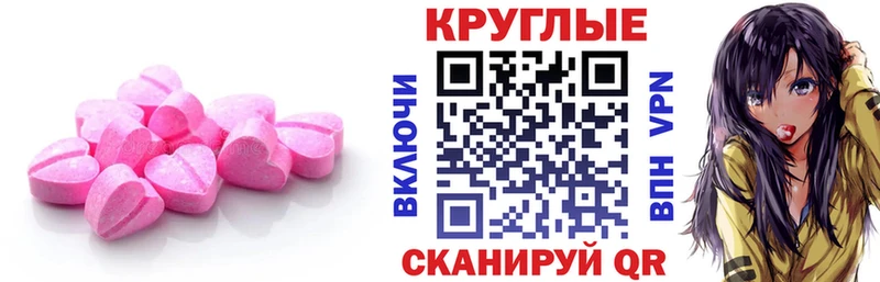 Ecstasy ешки  Купить закладки  Среднеуральск 