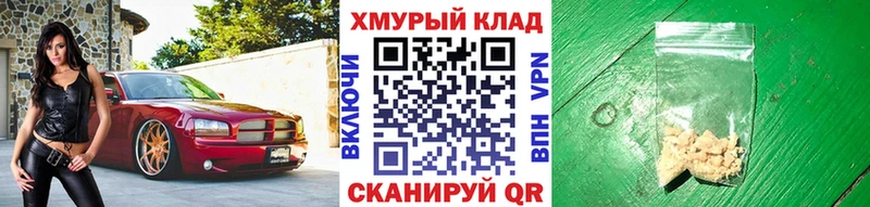 Купить где  Среднеуральск  Героин VHQ 
