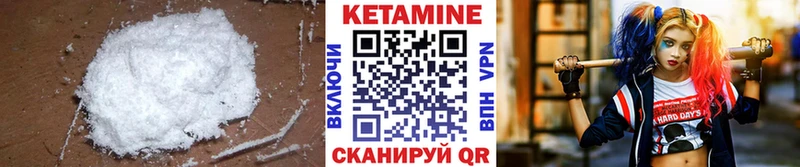 Купить Среднеуральск КЕТАМИН ketamine