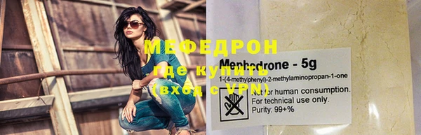 ECSTASY Сосновоборск