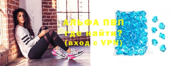 кокаин премиум Сосновый Бор