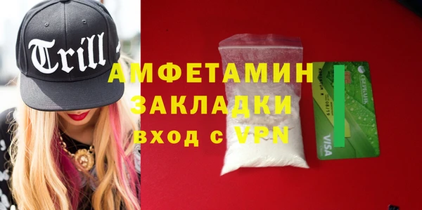 кокаин премиум Сосновый Бор
