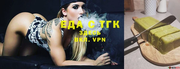 ECSTASY Сосновоборск
