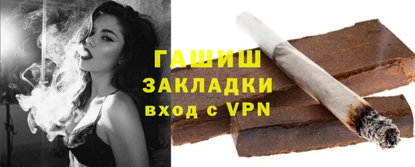 кокаин премиум Сосновый Бор