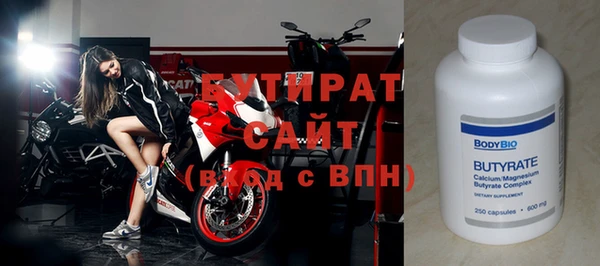 ECSTASY Сосновоборск