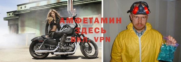 спайс Сосновка