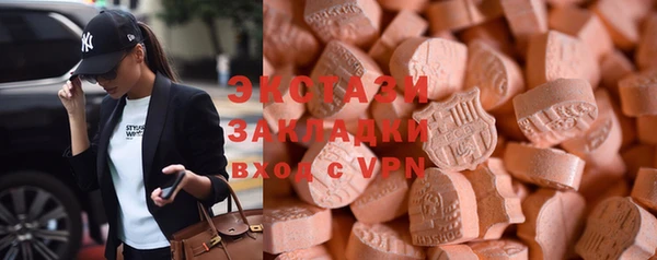 ECSTASY Сосновоборск