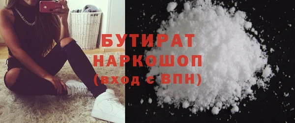 ECSTASY Сосновоборск