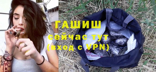 кокаин премиум Сосновый Бор