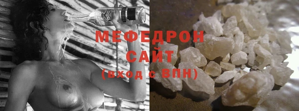 ECSTASY Сосновоборск