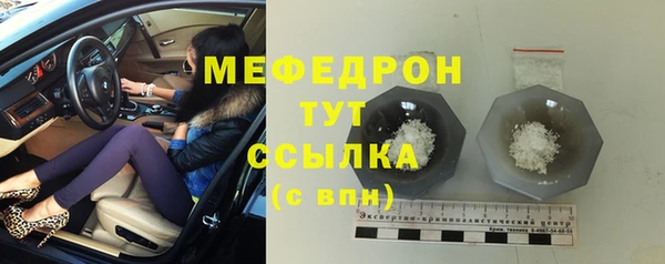 кокаин премиум Сосновый Бор
