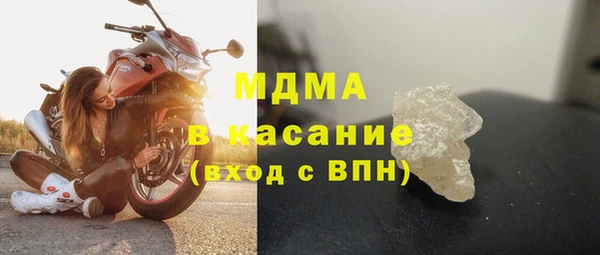спайс Сосновка
