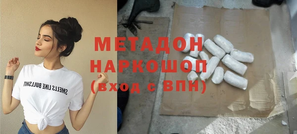спайс Сосновка