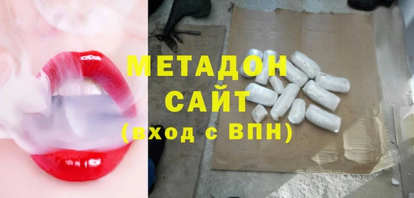 ECSTASY Сосновоборск