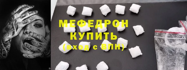 хмурый Ступино