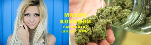 спайс Сосновка