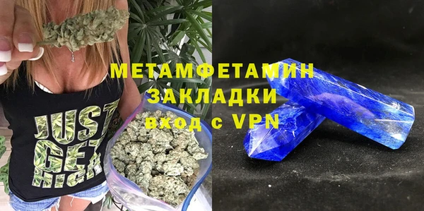 кокаин премиум Сосновый Бор
