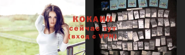 кокаин премиум Сосновый Бор