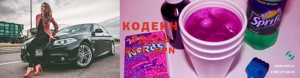 кокаин премиум Сосновый Бор