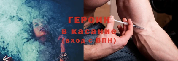 спайс Сосновка