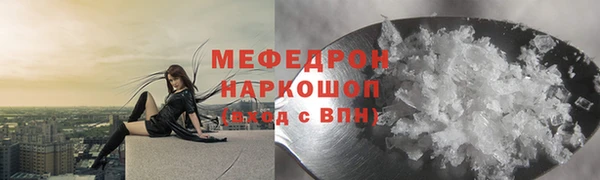 кокаин премиум Сосновый Бор