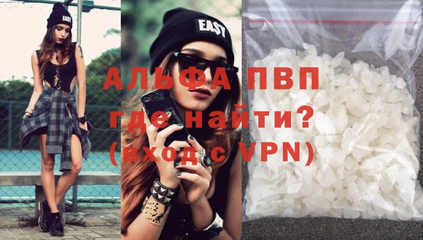 спайс Сосновка