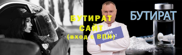 ECSTASY Сосновоборск