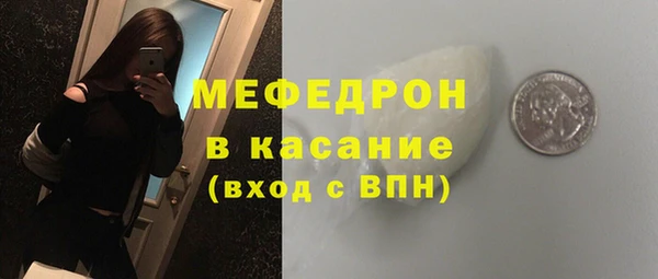 кокаин премиум Сосновый Бор