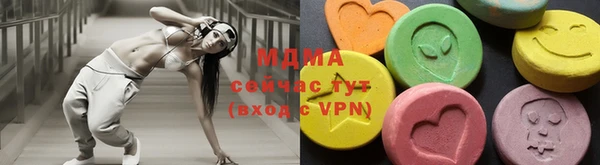 ECSTASY Сосновоборск