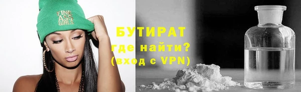 герыч Струнино