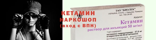 хмурый Ступино