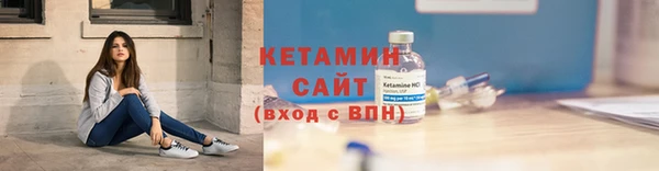 спайс Сосновка