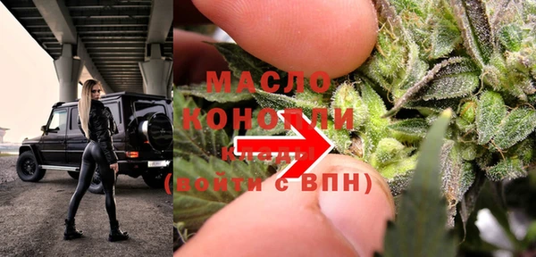 спайс Сосновка