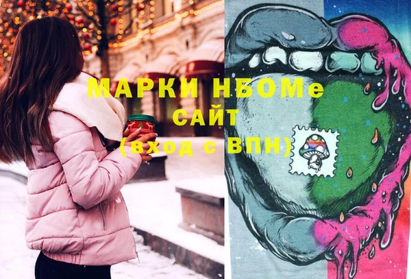 кокаин премиум Сосновый Бор