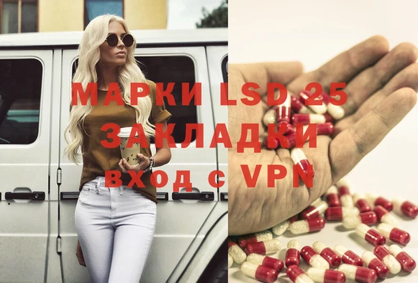 кокаин премиум Сосновый Бор
