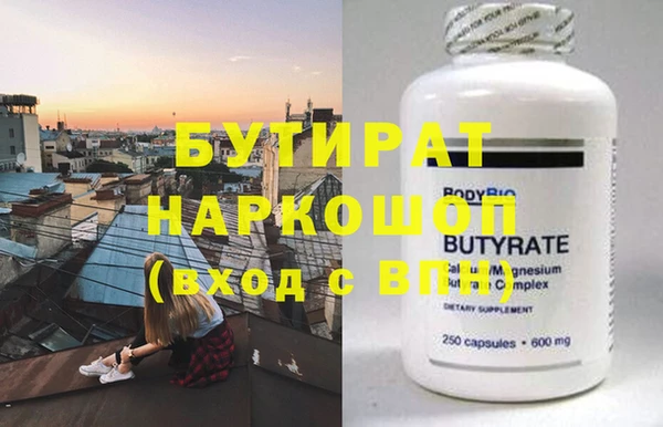 спайс Сосновка