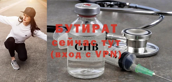 спайс Сосновка