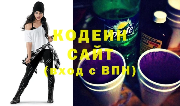 спайс Сосновка
