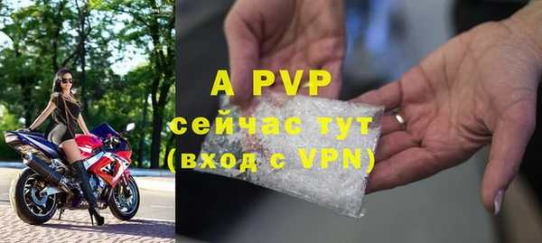 герыч Струнино