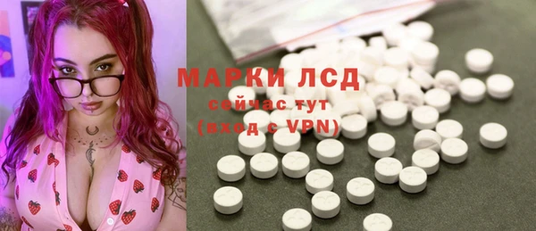 кокаин премиум Сосновый Бор