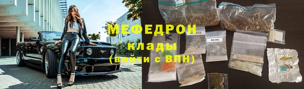 кокаин премиум Сосновый Бор