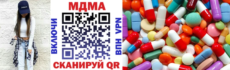 MDMA VHQ  Купить закладки  Среднеуральск 