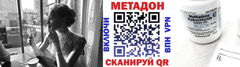 Купить где  Среднеуральск  МЕТАДОН methadone 