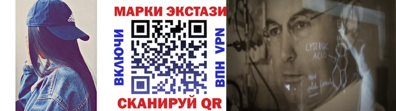 Купить закладки  Среднеуральск  Наркотические марки 1500мкг 